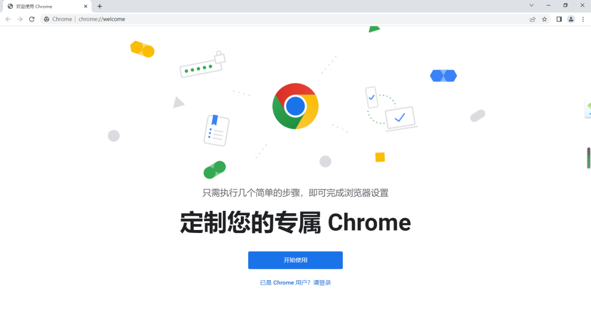 Chrome 谷歌浏览器 Browser Interface